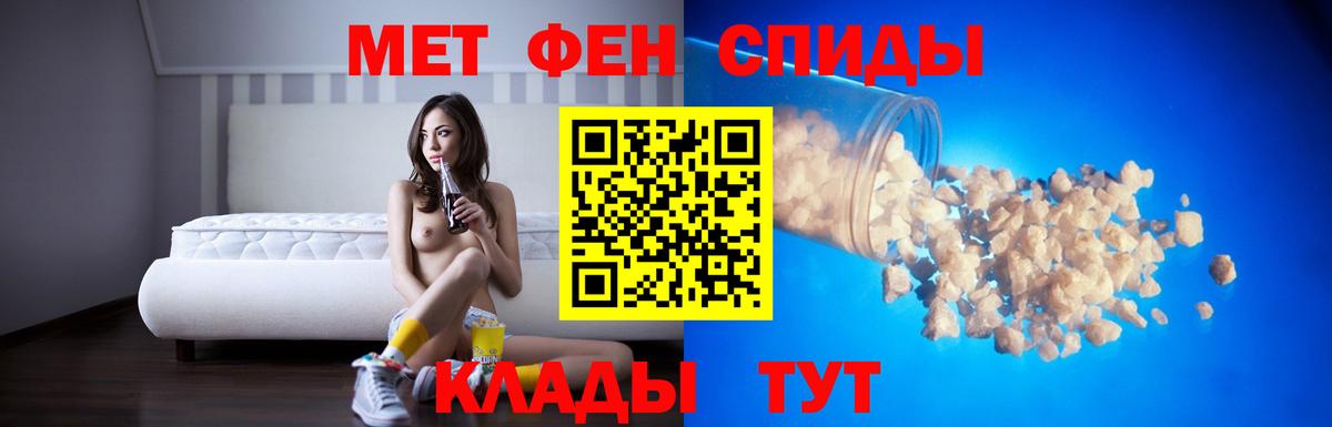АМФ VHQ  Вход с VPN  Амфетамин  Бирск 