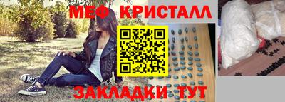 кристаллы Конаково