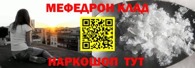 кристаллы Конаково