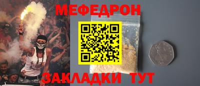 кристаллы Конаково