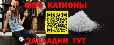 соль ск Комсомольск-на-Амуре