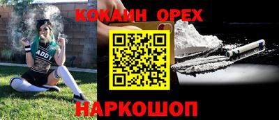 соль ск Комсомольск-на-Амуре