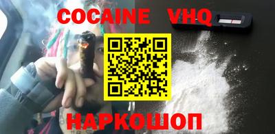 кристаллы Конаково