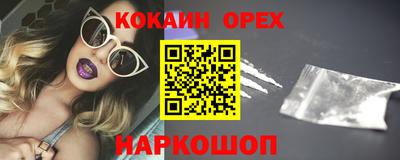 соль ск Комсомольск-на-Амуре
