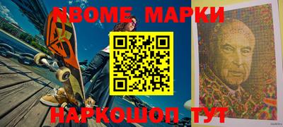 кристаллы Конаково