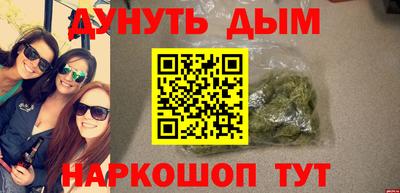 гашишное масло Коммунар