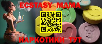 кристаллы Конаково