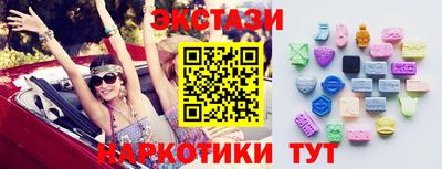 гашишное масло Коммунар