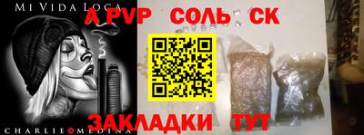 гашишное масло Коммунар