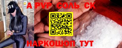 гашишное масло Коммунар
