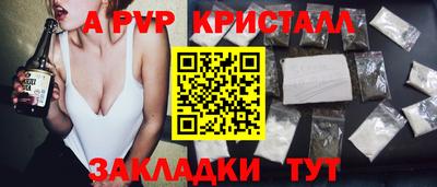 соль ск Комсомольск-на-Амуре