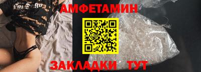 кристаллы Конаково