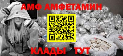 кристаллы Конаково
