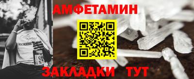 соль ск Комсомольск-на-Амуре