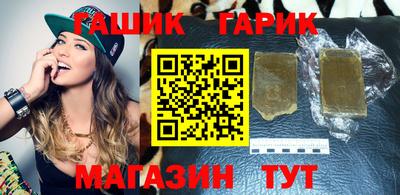 гашишное масло Коммунар
