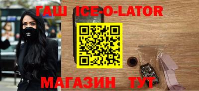 гашишное масло Коммунар