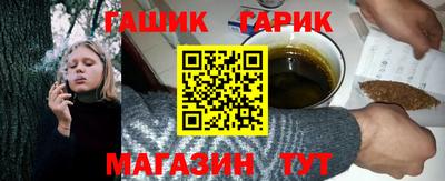гашишное масло Коммунар