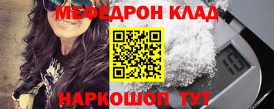 кристаллы Конаково