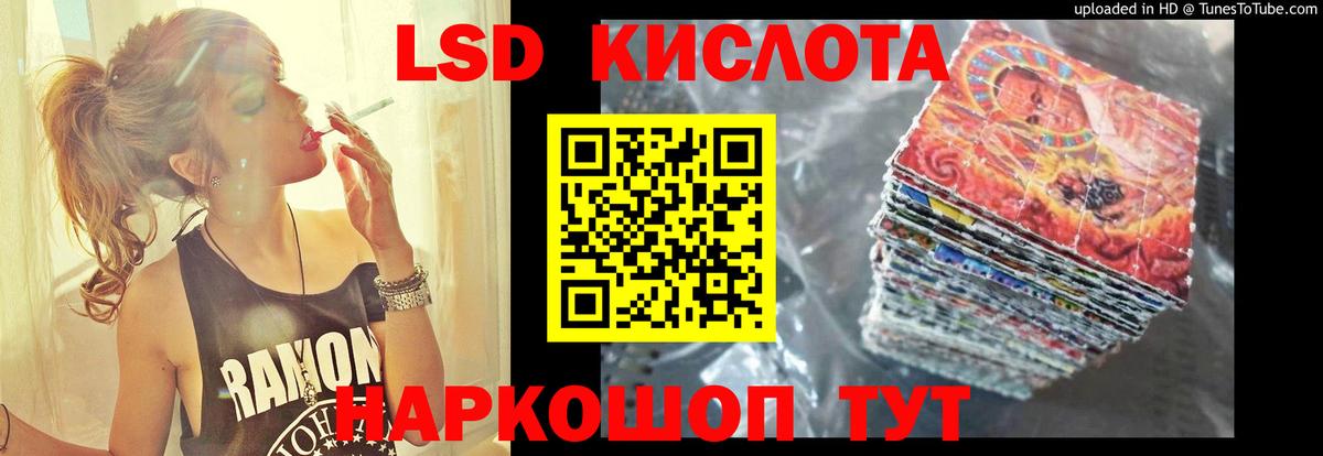 LSD-25 экстази  Вход с VPN  Бирск  Лсд 25 экстази ecstasy  Лсд 25 экстази кислота 