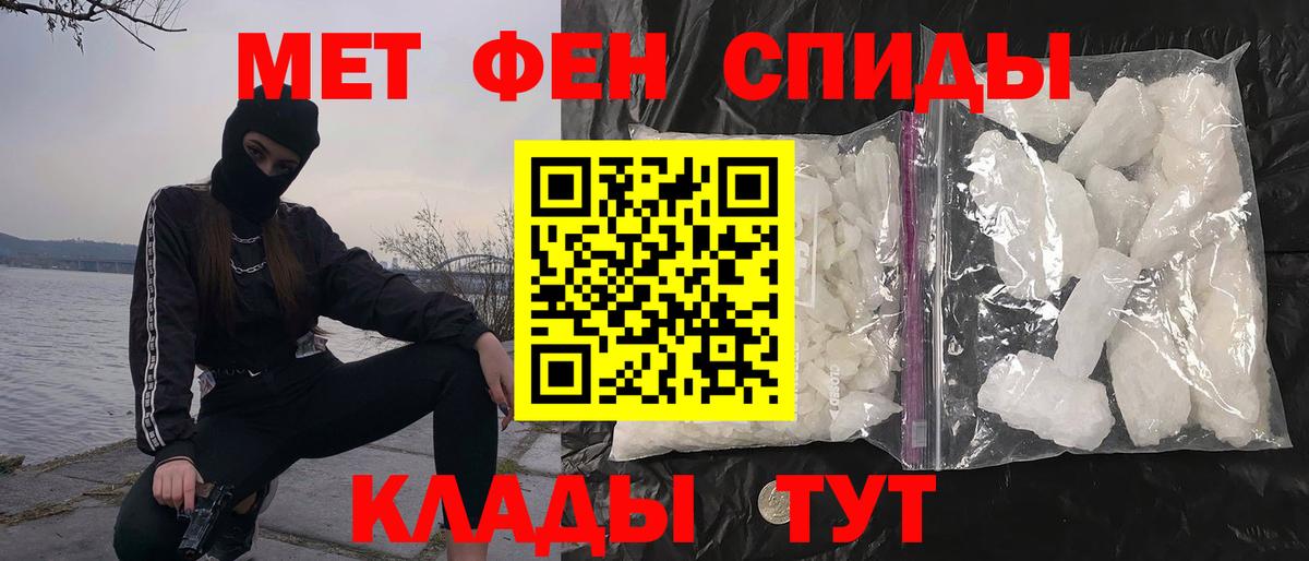 Метамфетамин витя  Метамфетамин витя  Бирск  Вход с VPN 
