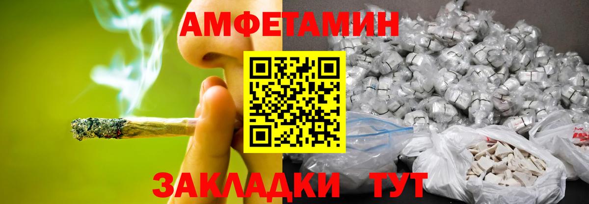 Первитин витя Бирск