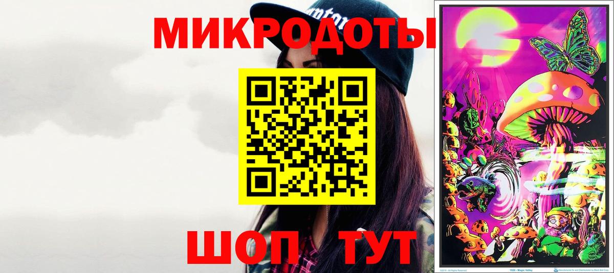 Бирск  Псилоцибиновые грибы MAGIC MUSHROOMS  Вход с VPN 