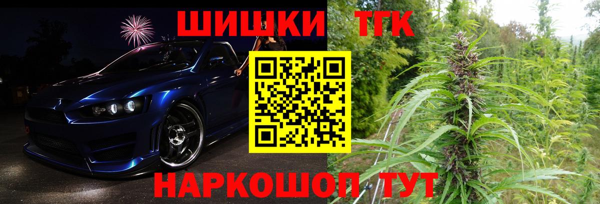 Конопля индика Бирск