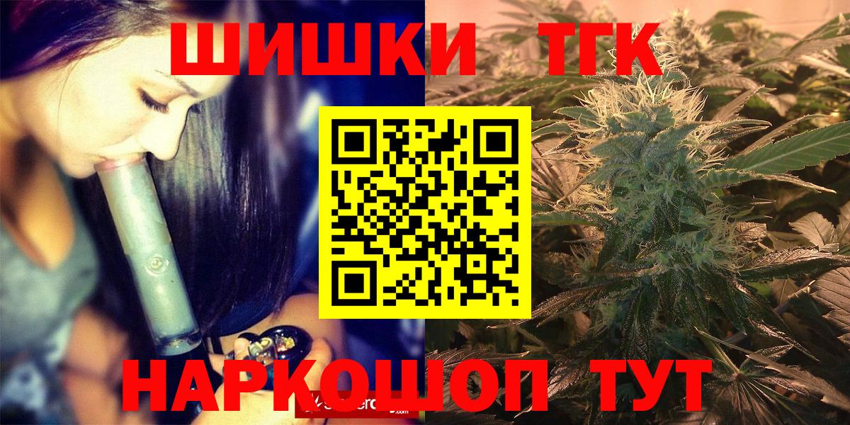 Бирск  Каннабис LSD WEED  Бошки Шишки гибрид  Вход с VPN  Конопля THC 21% 